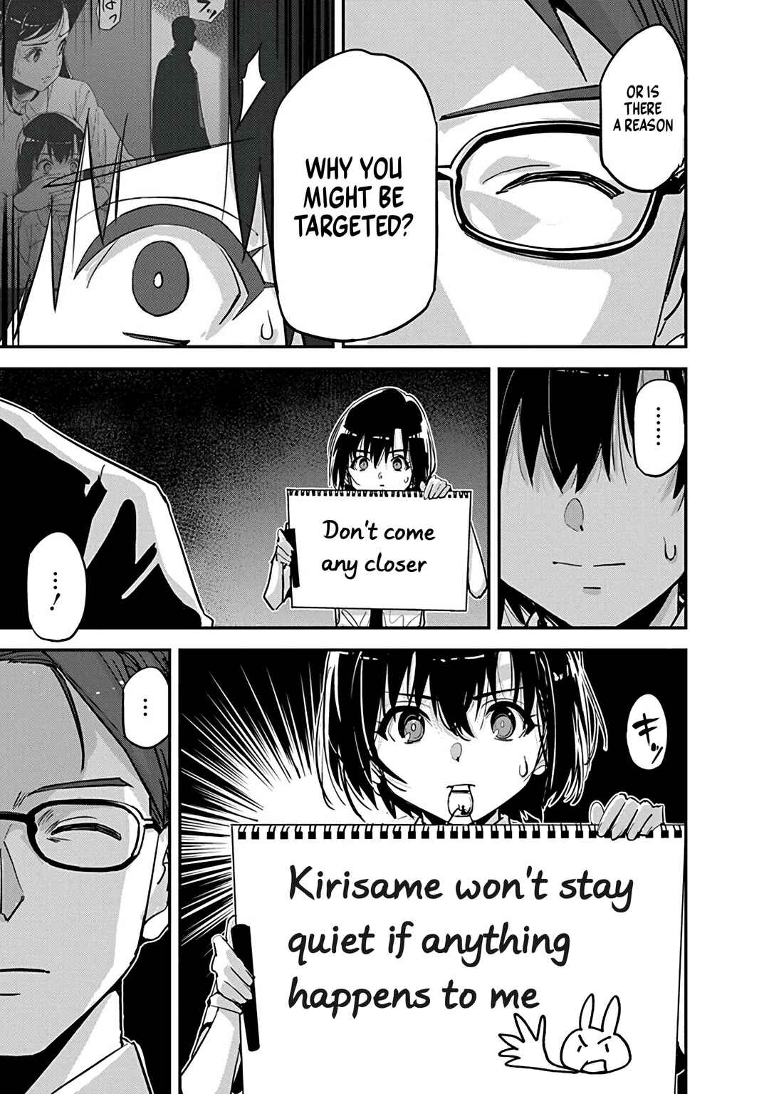 Pen to Wappa to Jijitsu-kon Chapter 36 - Page 23