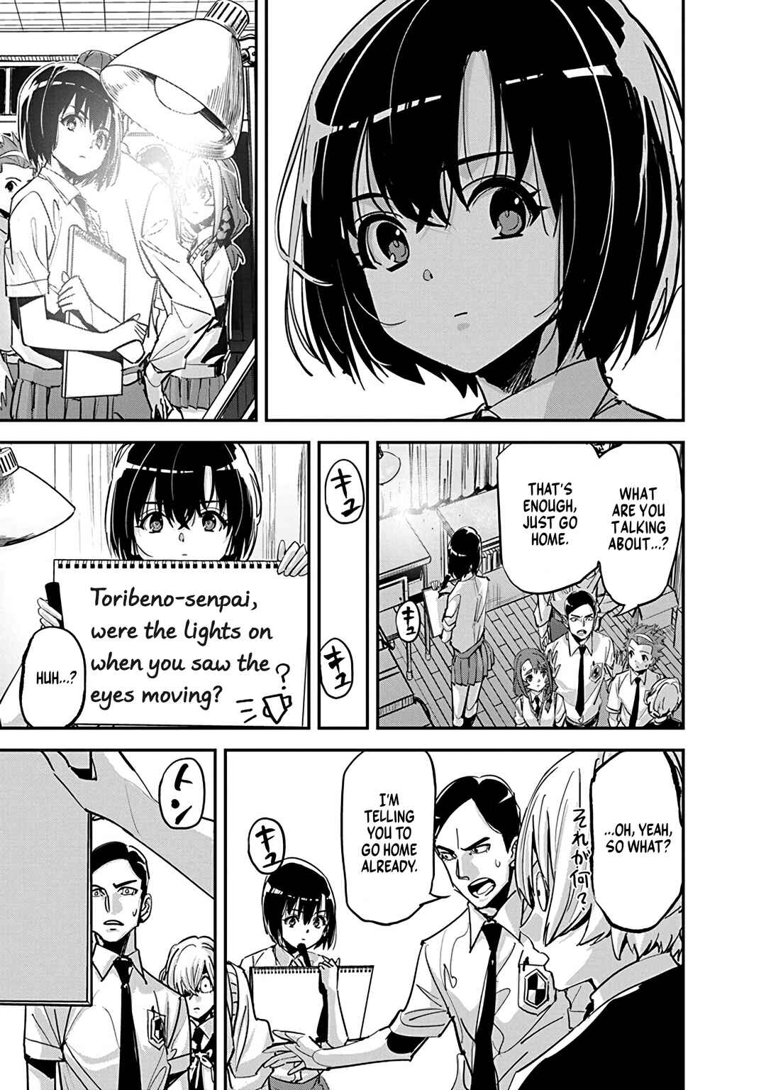 Pen to Wappa to Jijitsu-kon Chapter 36 - Page 5