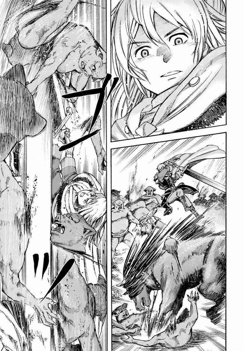 Shoukan Sareta Kenja wa Isekai o Yuku: Saikyou na no wa Fuyou Zaiko no Aitemu deshita Chapter 8 - Page 18