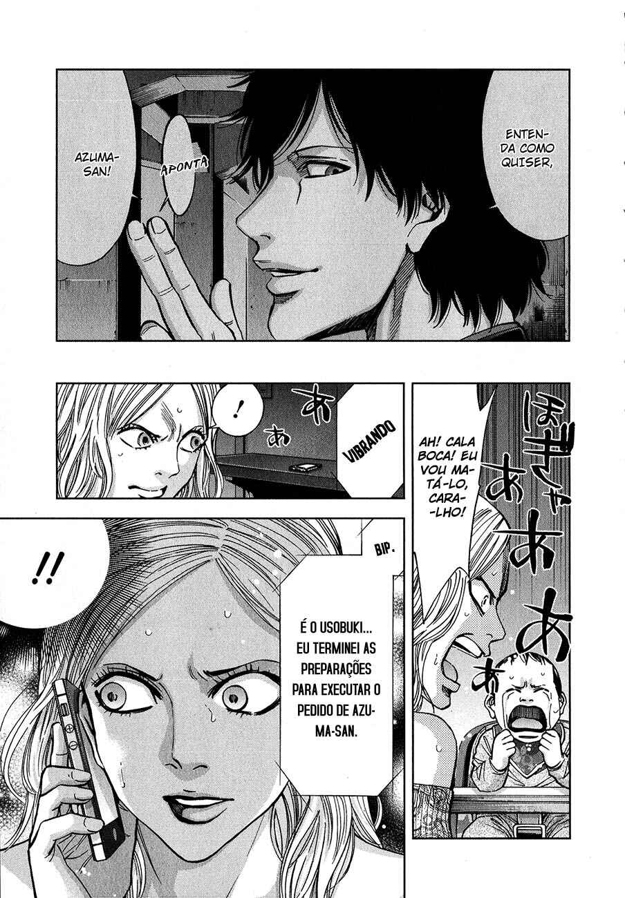 Funouhan Chapter 6 - Page 16