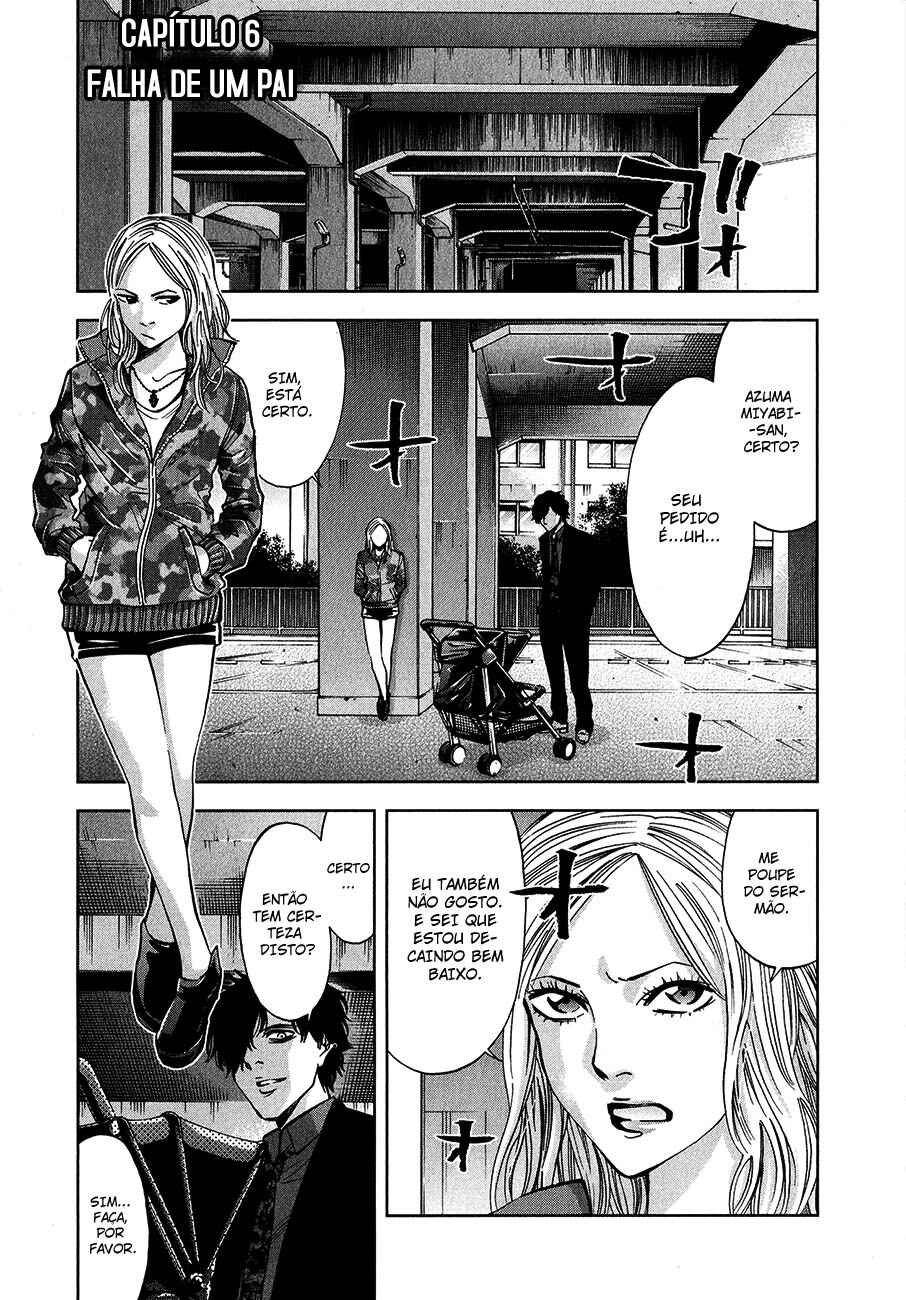 Funouhan Chapter 6 - Page 2