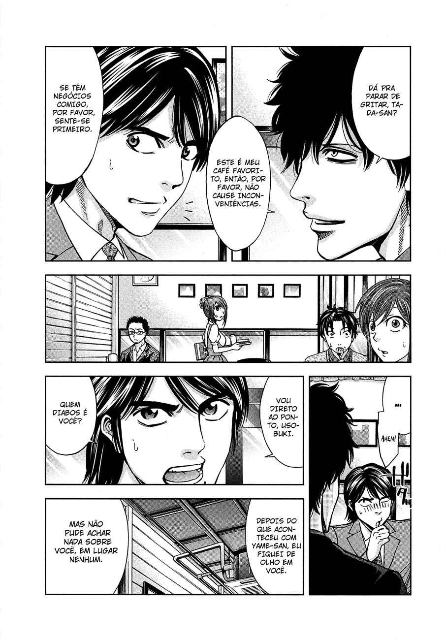 Funouhan Chapter 6 - Page 7