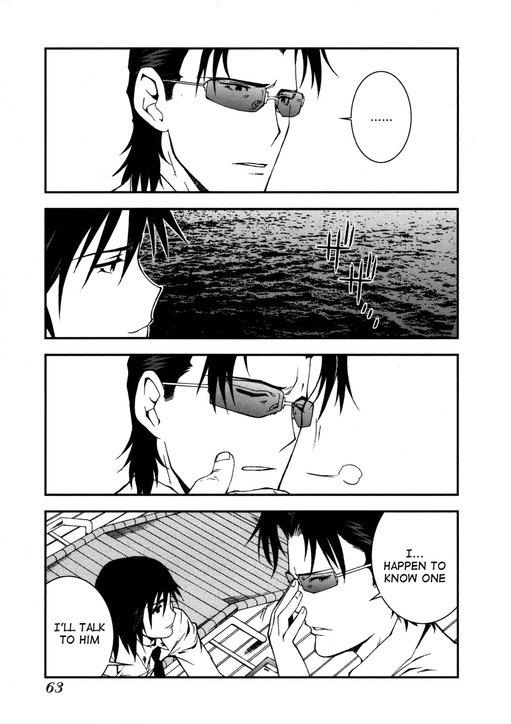 Aoki Hagane no Arpeggio Chapter 2 - Page 15