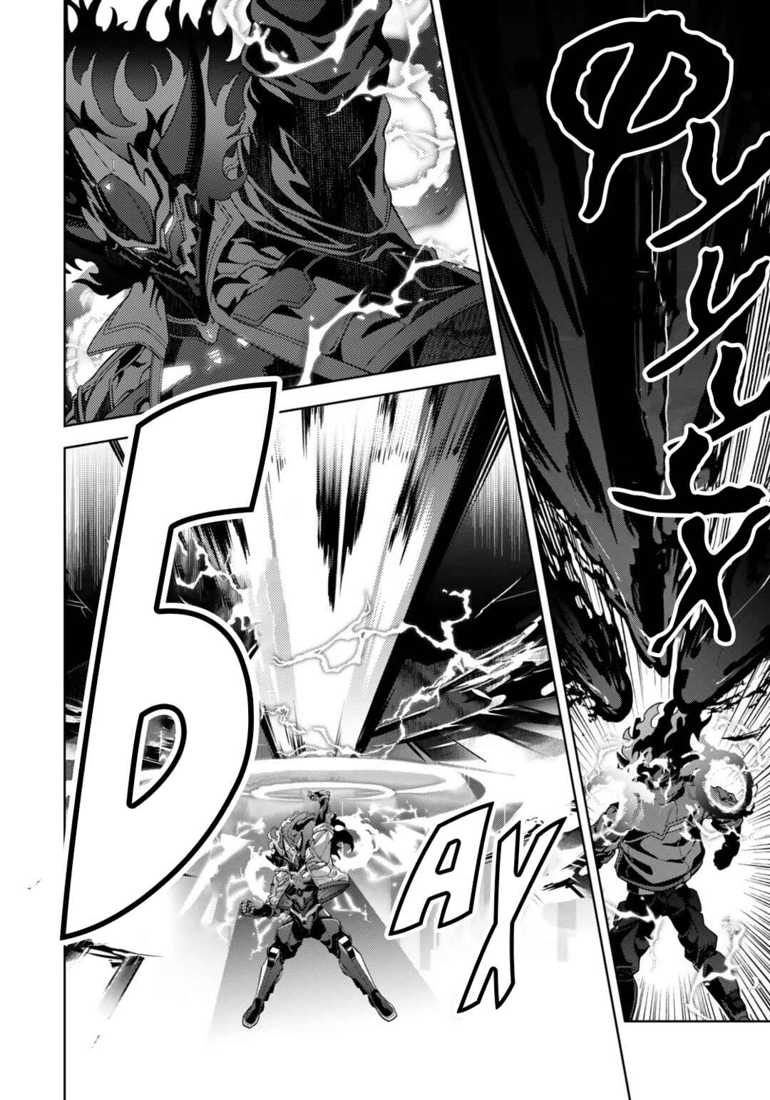 Mahou Shoujo Lyrical Nanoha EXCEEDS Chapter 10.2 - Page 7