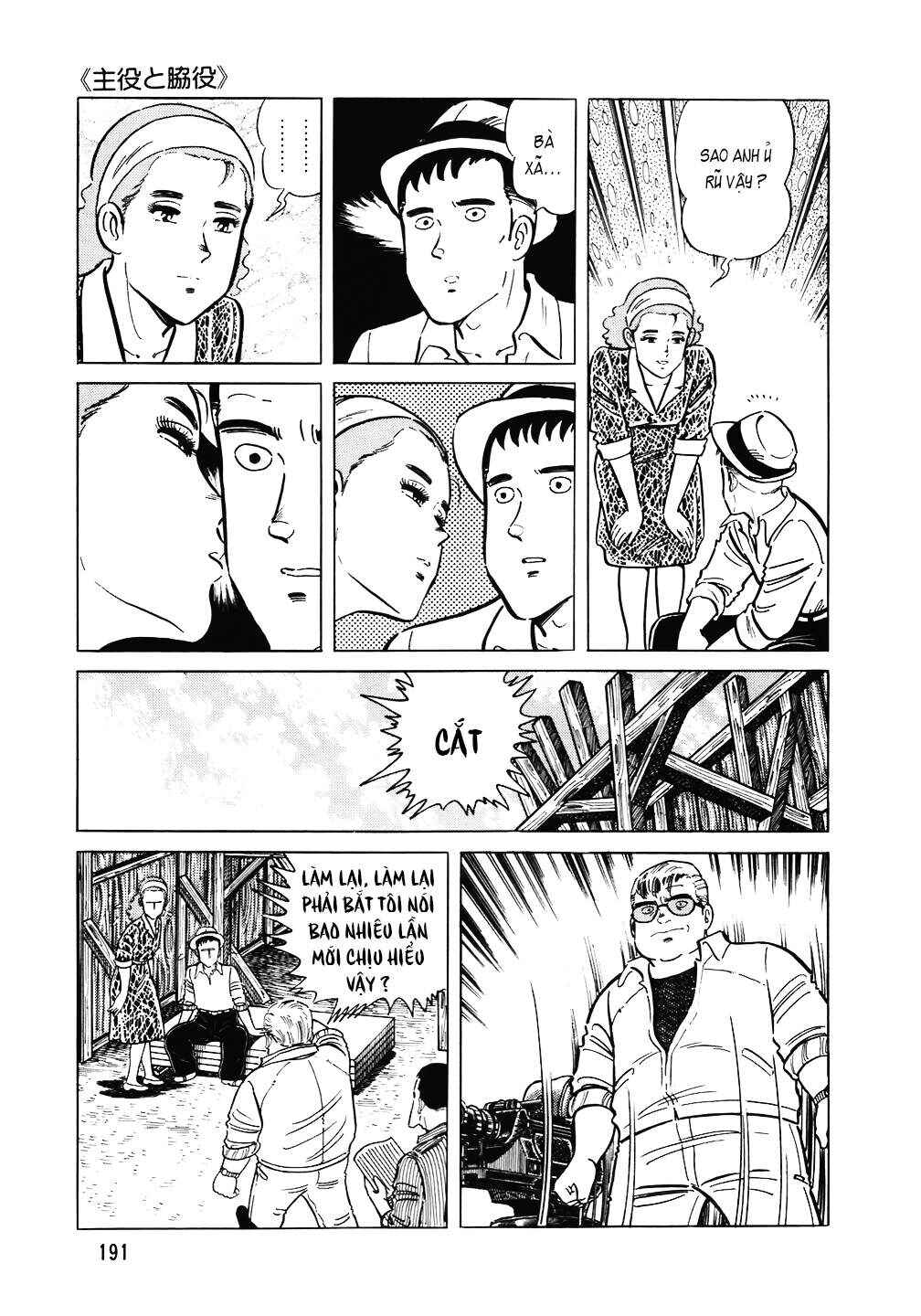 The Chef Chapter 104 - Page 16