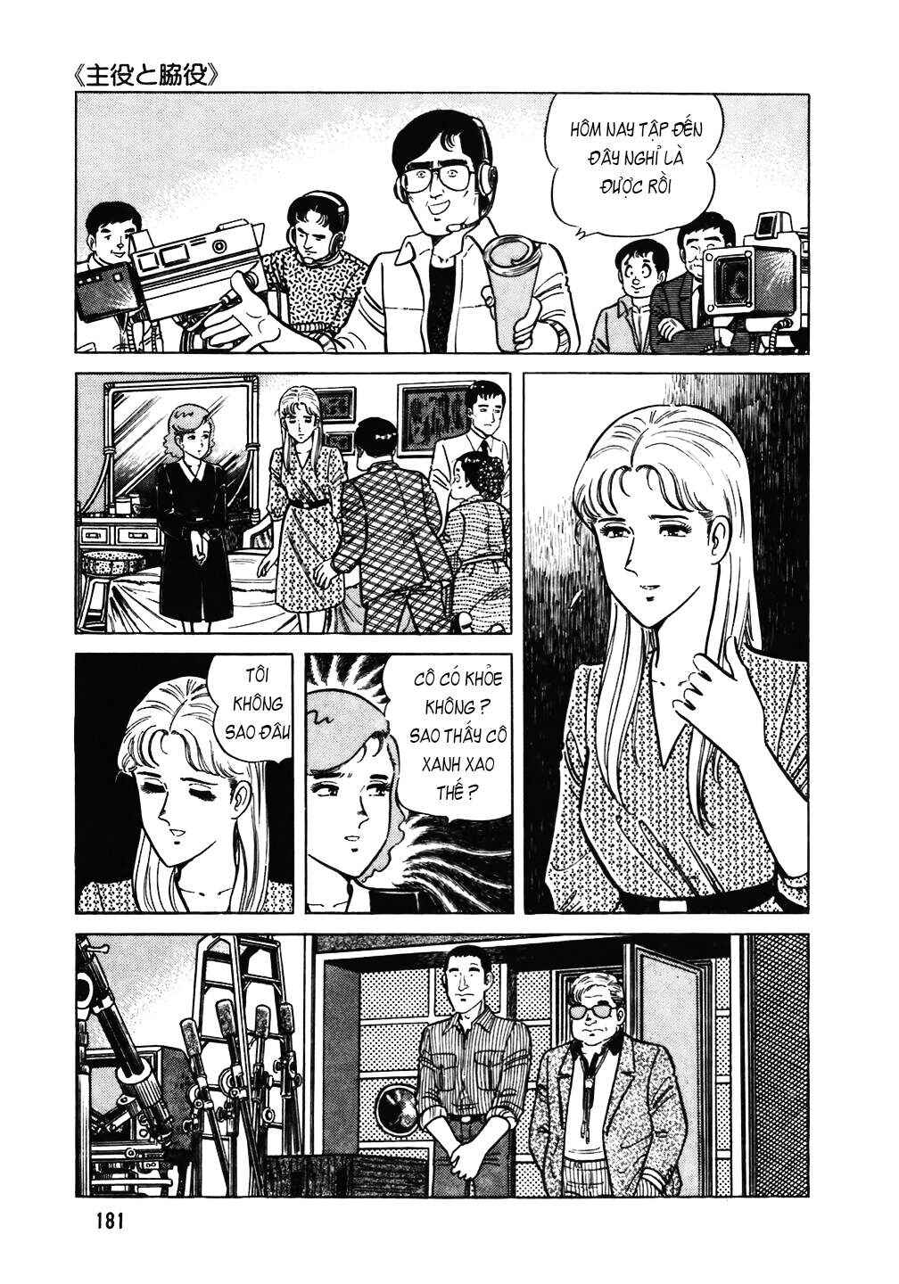 The Chef Chapter 104 - Page 6