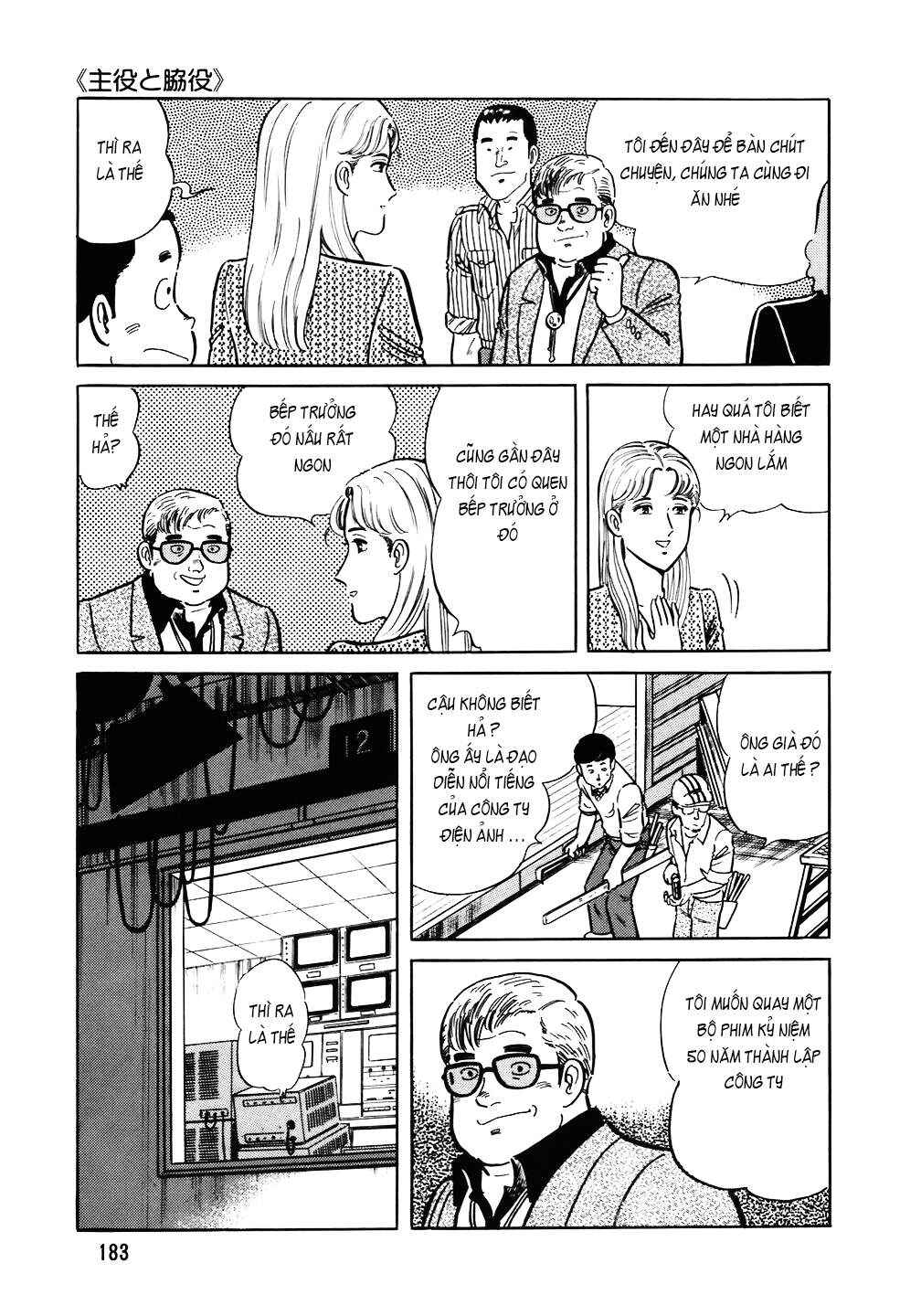 The Chef Chapter 104 - Page 8