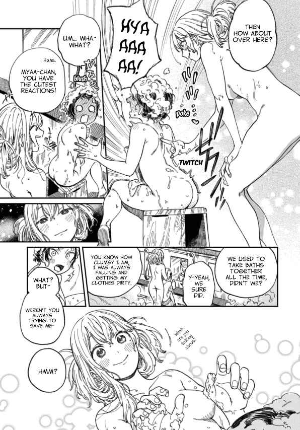 Boku no Suki na Hito ga Suki na Hito Chapter 8.5 - Page 3