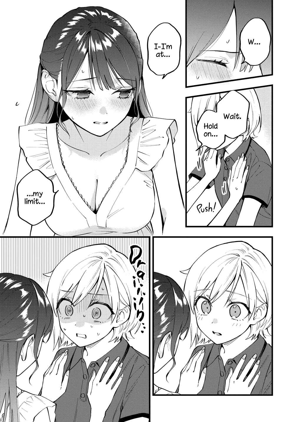 Yume de Furarete Hajimaru Yuri Chapter 51 - Page 5