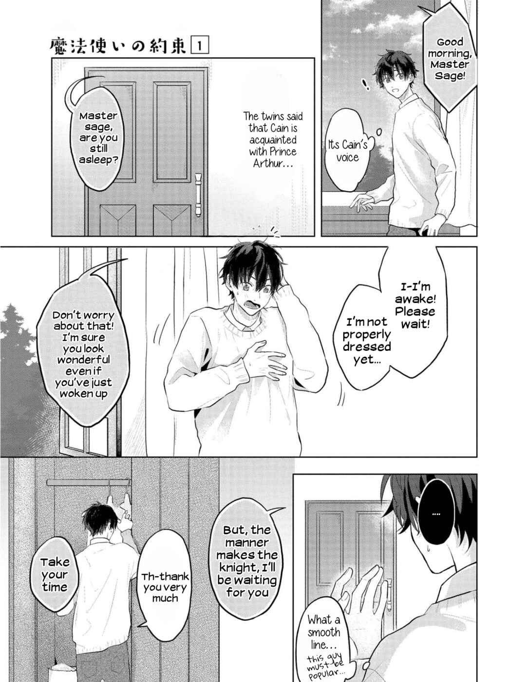 Mahoutsukai no Yakusoku Chapter 6 - Page 12