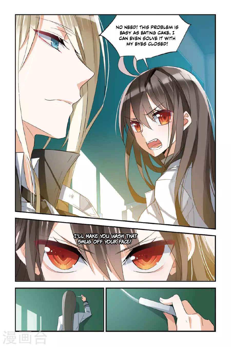 Yǒngzhě Shì Nǚhái Chapter 28 - Page 11