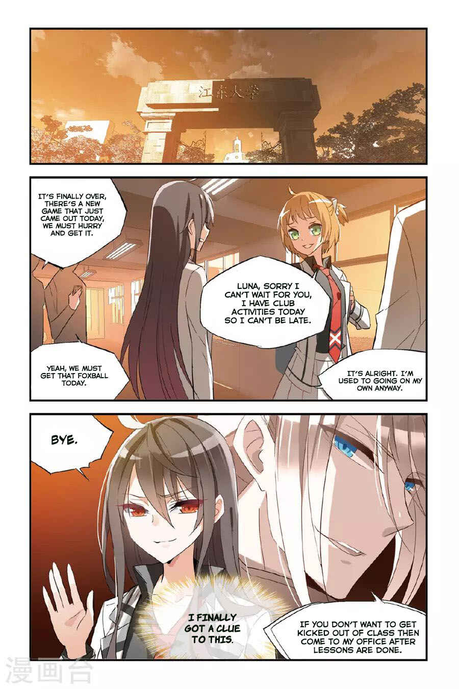 Yǒngzhě Shì Nǚhái Chapter 28 - Page 13