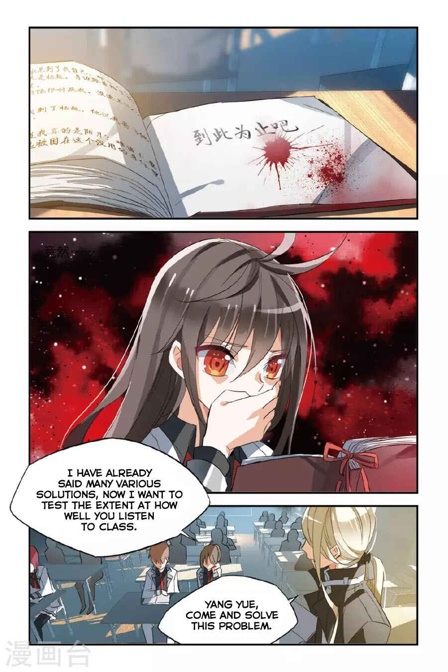 Yǒngzhě Shì Nǚhái Chapter 28 - Page 8