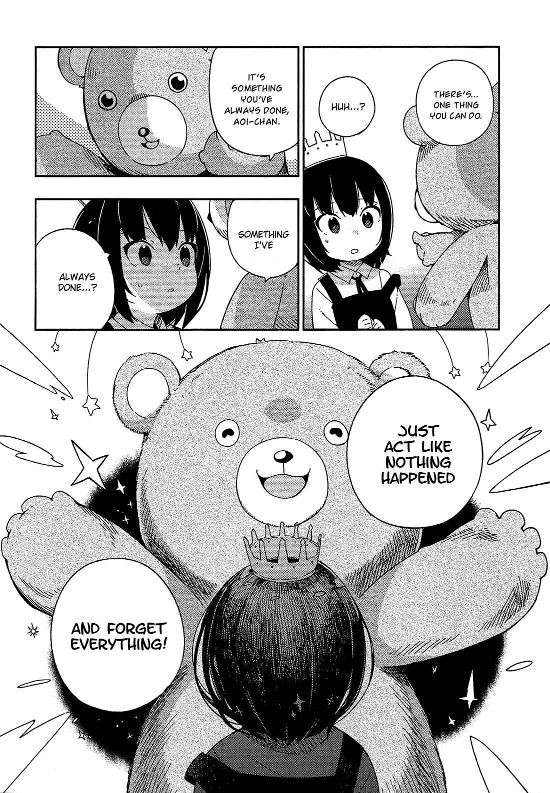 Ookami Shounen wa Kyou mo Uso wo Kasaneru Chapter 23 - Page 16