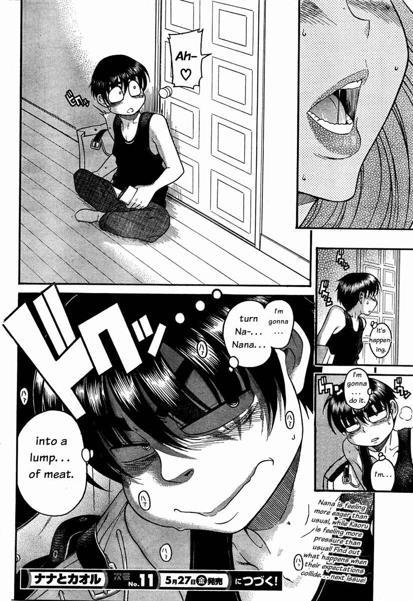Nana to Kaoru - Step Up "S&M" Love Comedy Chapter 54 - Page 21
