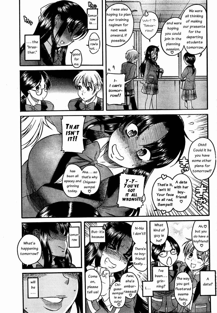Nana to Kaoru - Step Up "S&M" Love Comedy Chapter 54 - Page 6