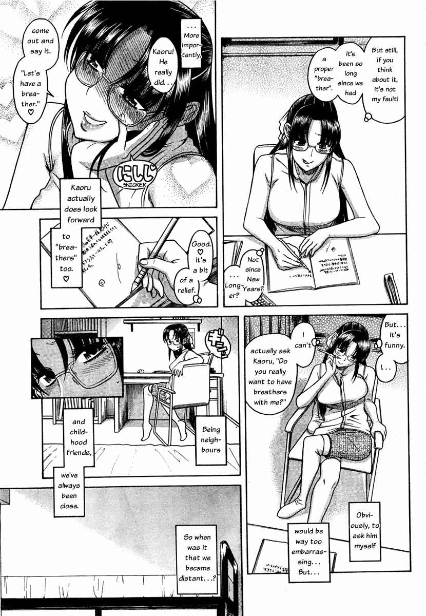 Nana to Kaoru - Step Up "S&M" Love Comedy Chapter 54 - Page 8