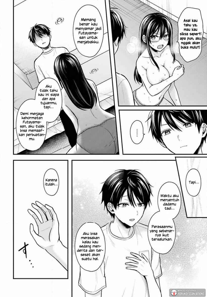 Boukensha ni Narenakatta Ore, Skill [Oppai Kyousei] de Nayameru Anoko wo Hitotasuke!? Chapter 23 - Page 14