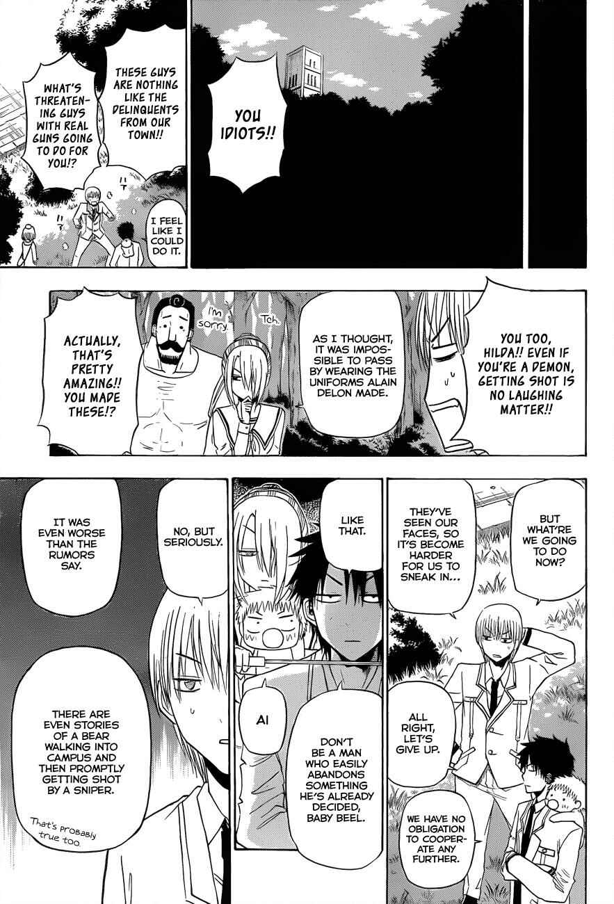 Beelzebub Chapter 160 - Page 17