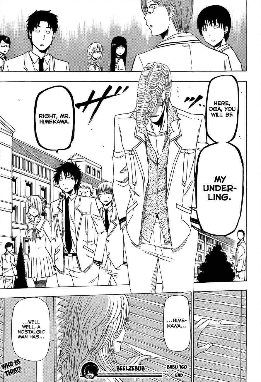 Beelzebub Chapter 160 - Page 21