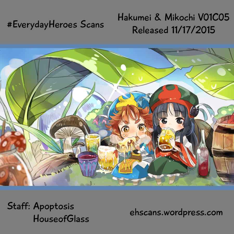 Hakumei to Mikochi Chapter 5 - Page 28
