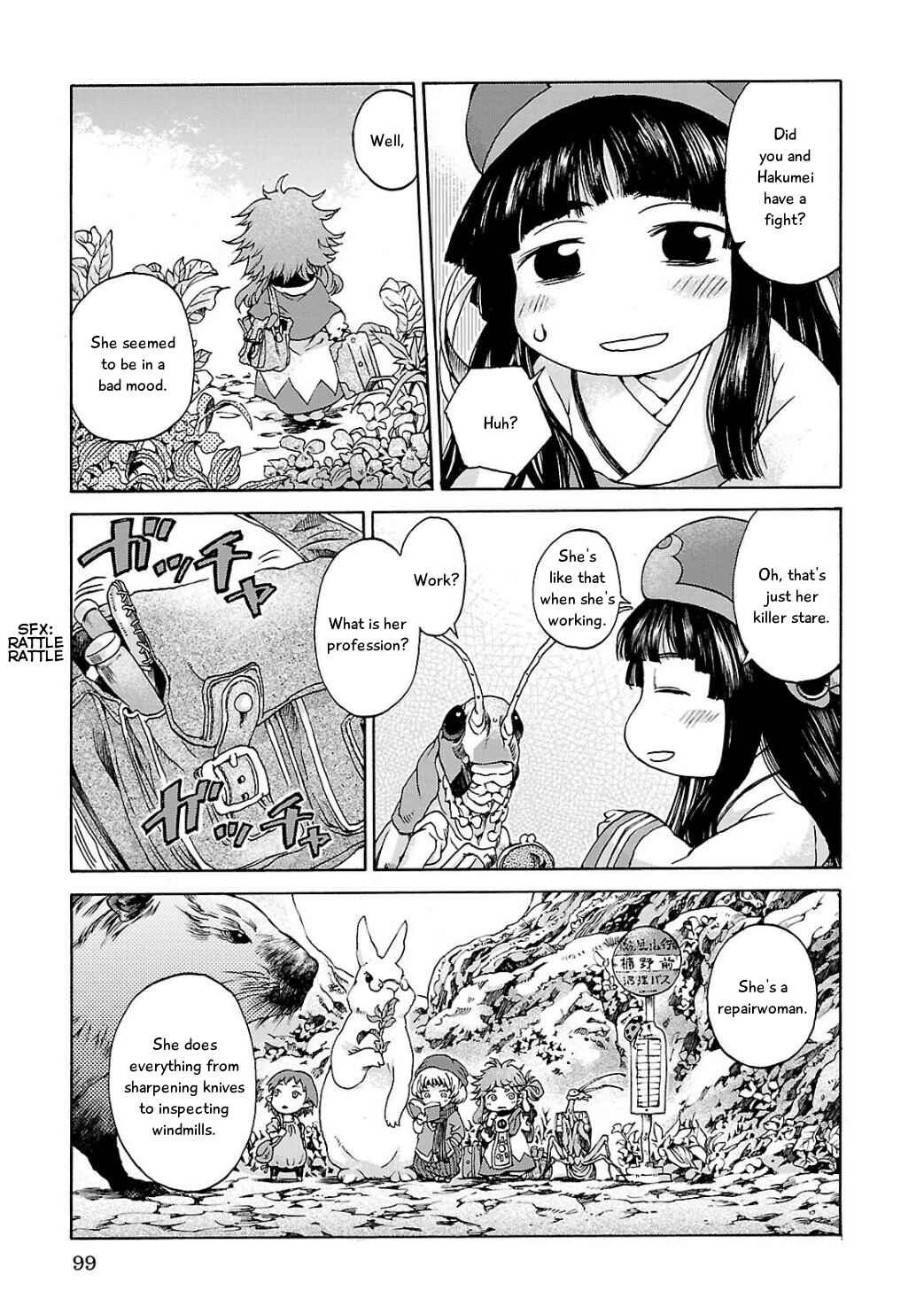 Hakumei to Mikochi Chapter 5 - Page 3