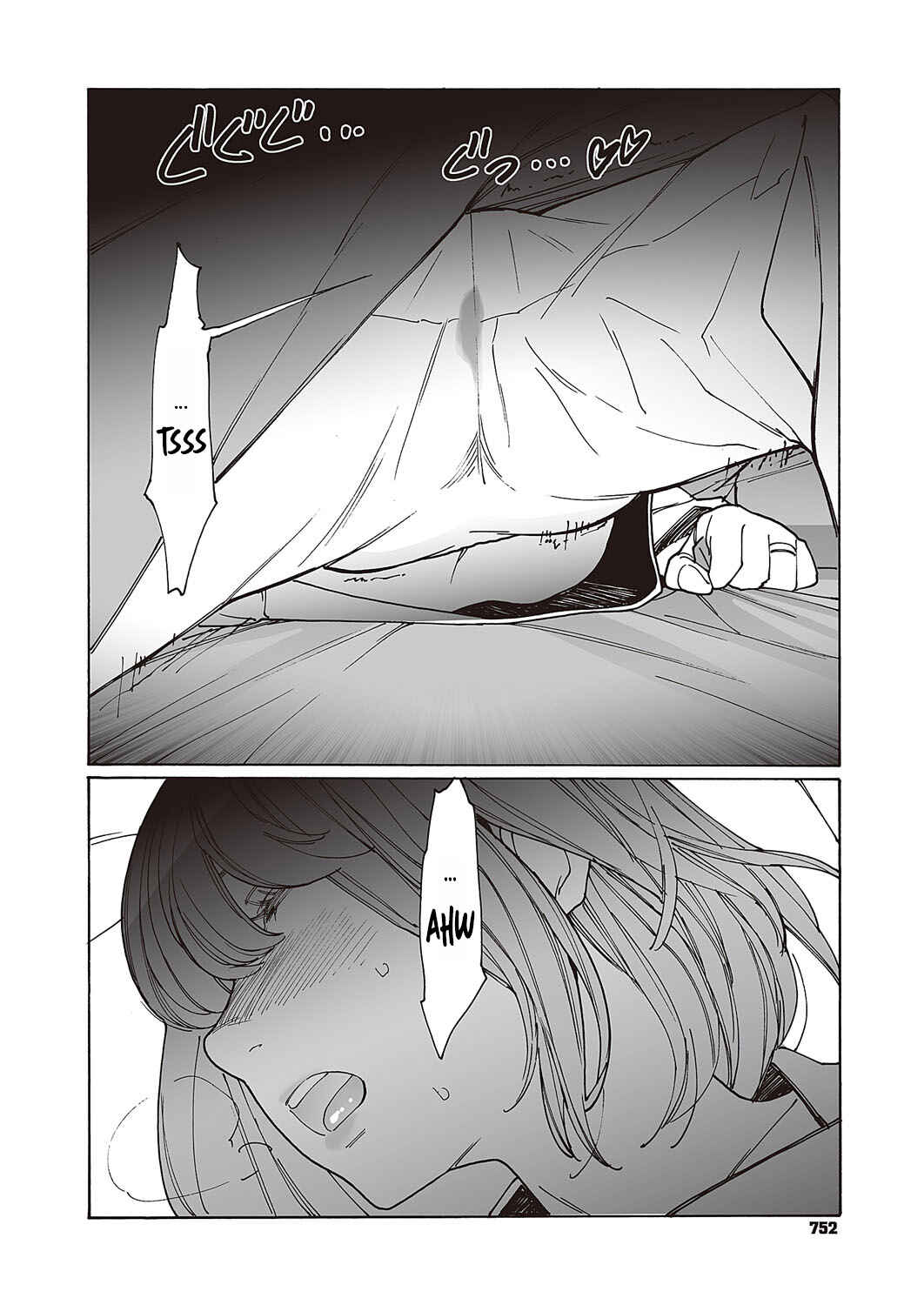 Kyuuyuu to furin shitemita Chapter 1 - Page 13