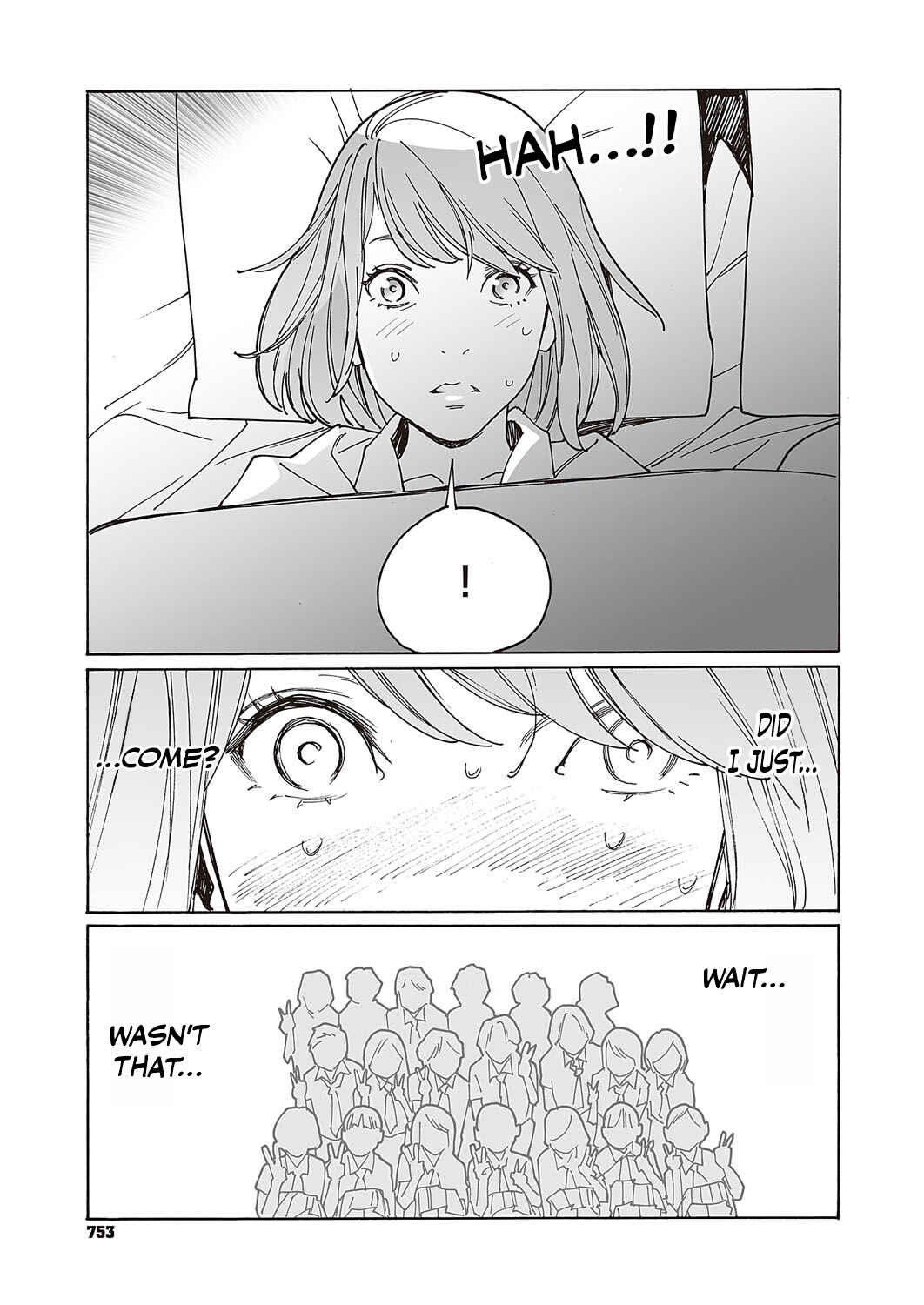 Kyuuyuu to furin shitemita Chapter 1 - Page 14