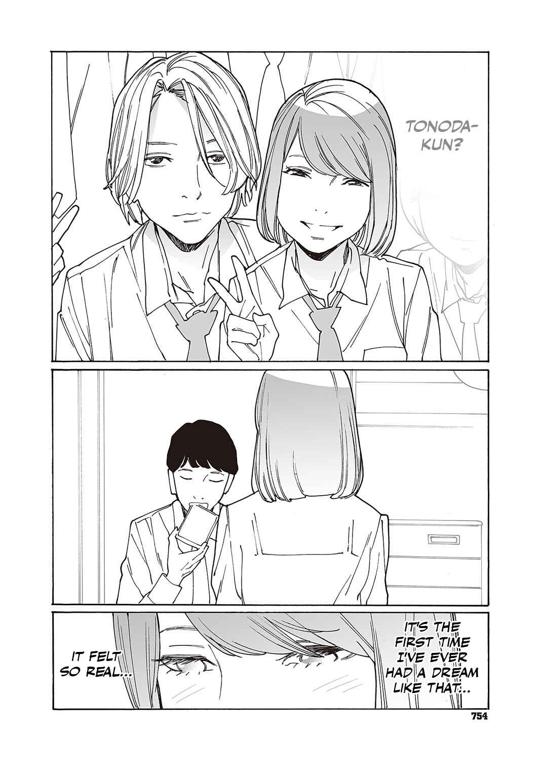 Kyuuyuu to furin shitemita Chapter 1 - Page 15