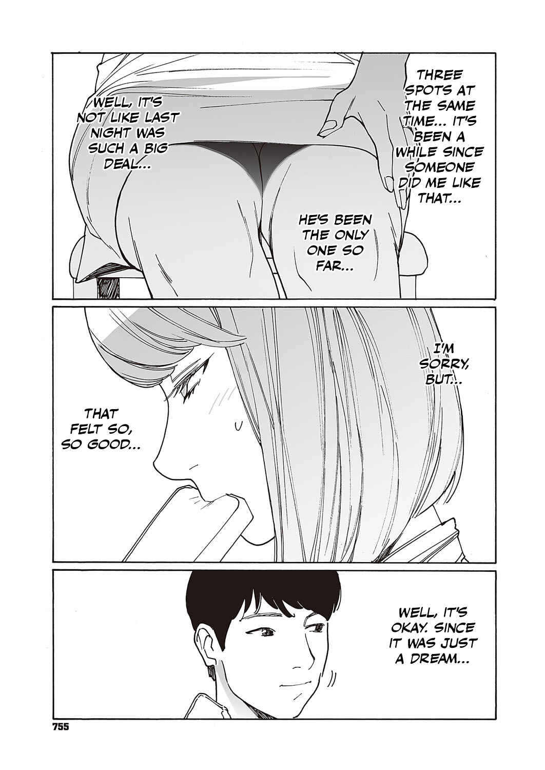 Kyuuyuu to furin shitemita Chapter 1 - Page 16