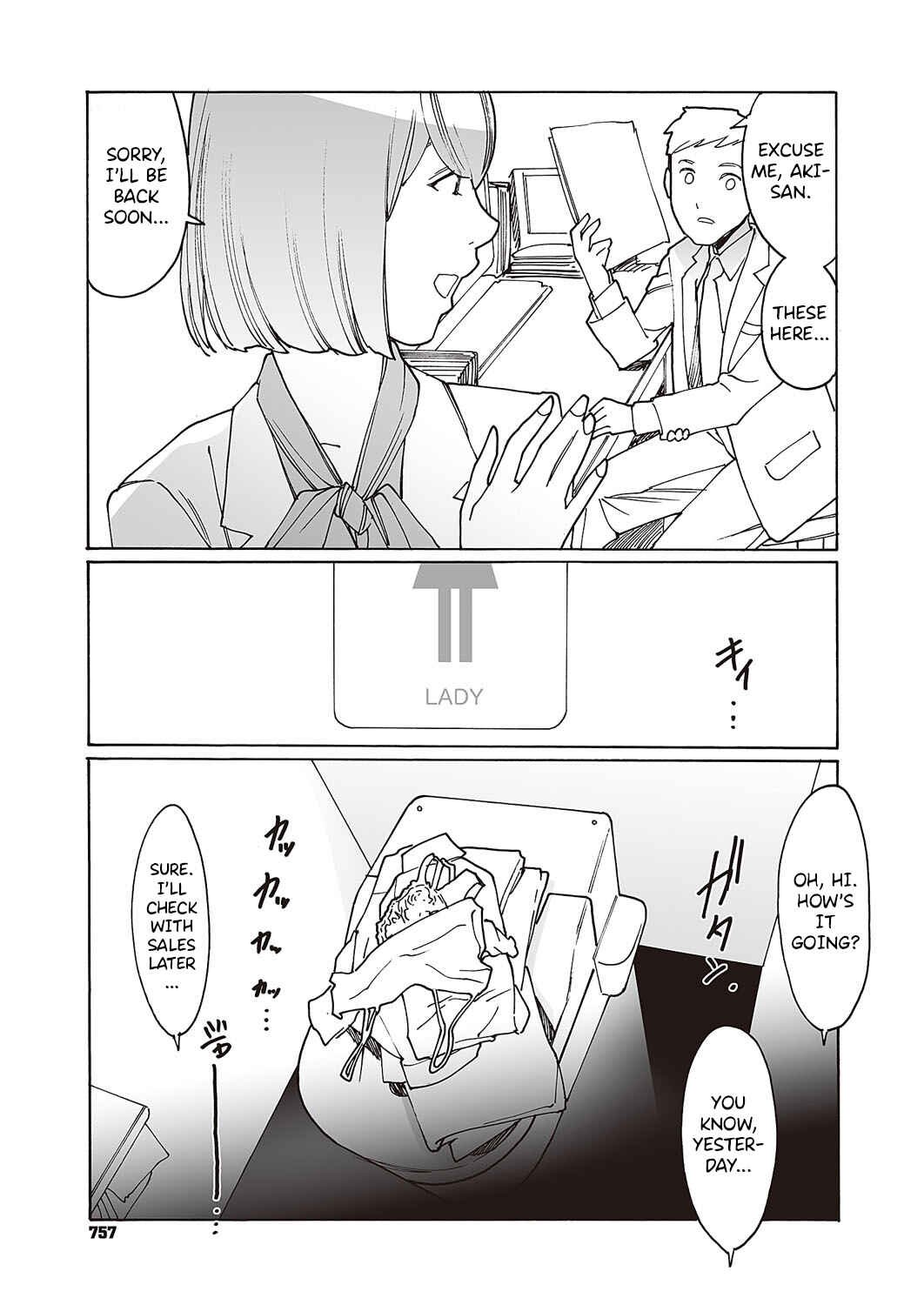Kyuuyuu to furin shitemita Chapter 1 - Page 18
