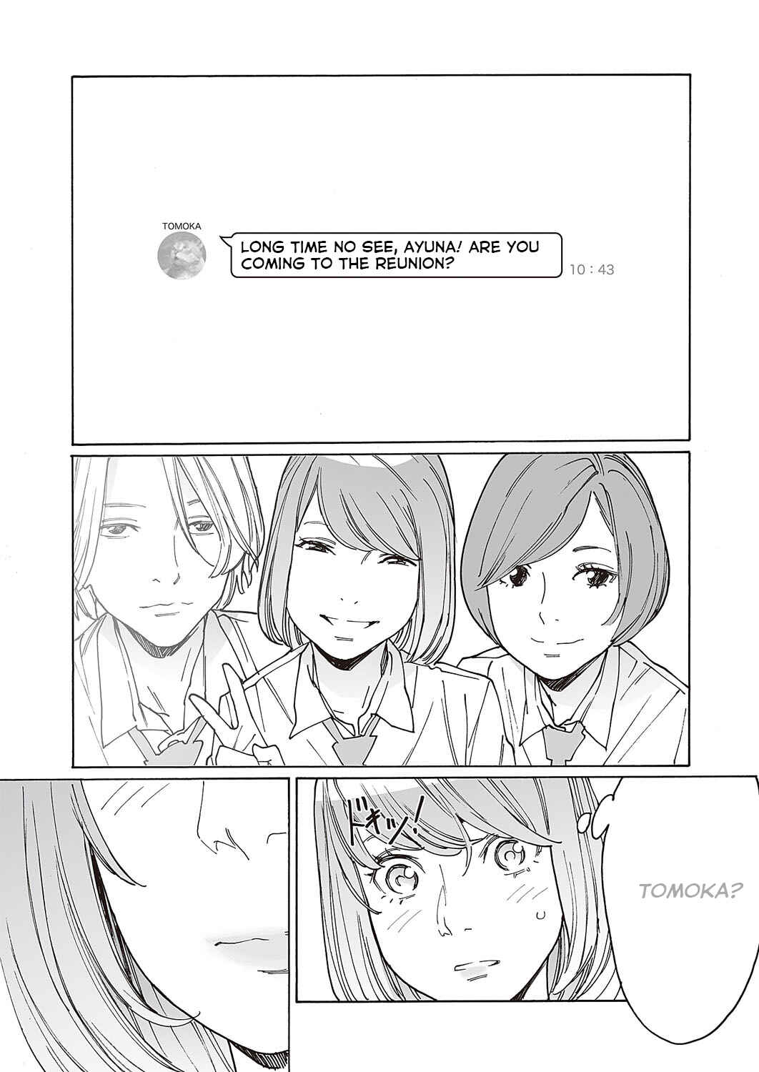 Kyuuyuu to furin shitemita Chapter 1 - Page 23