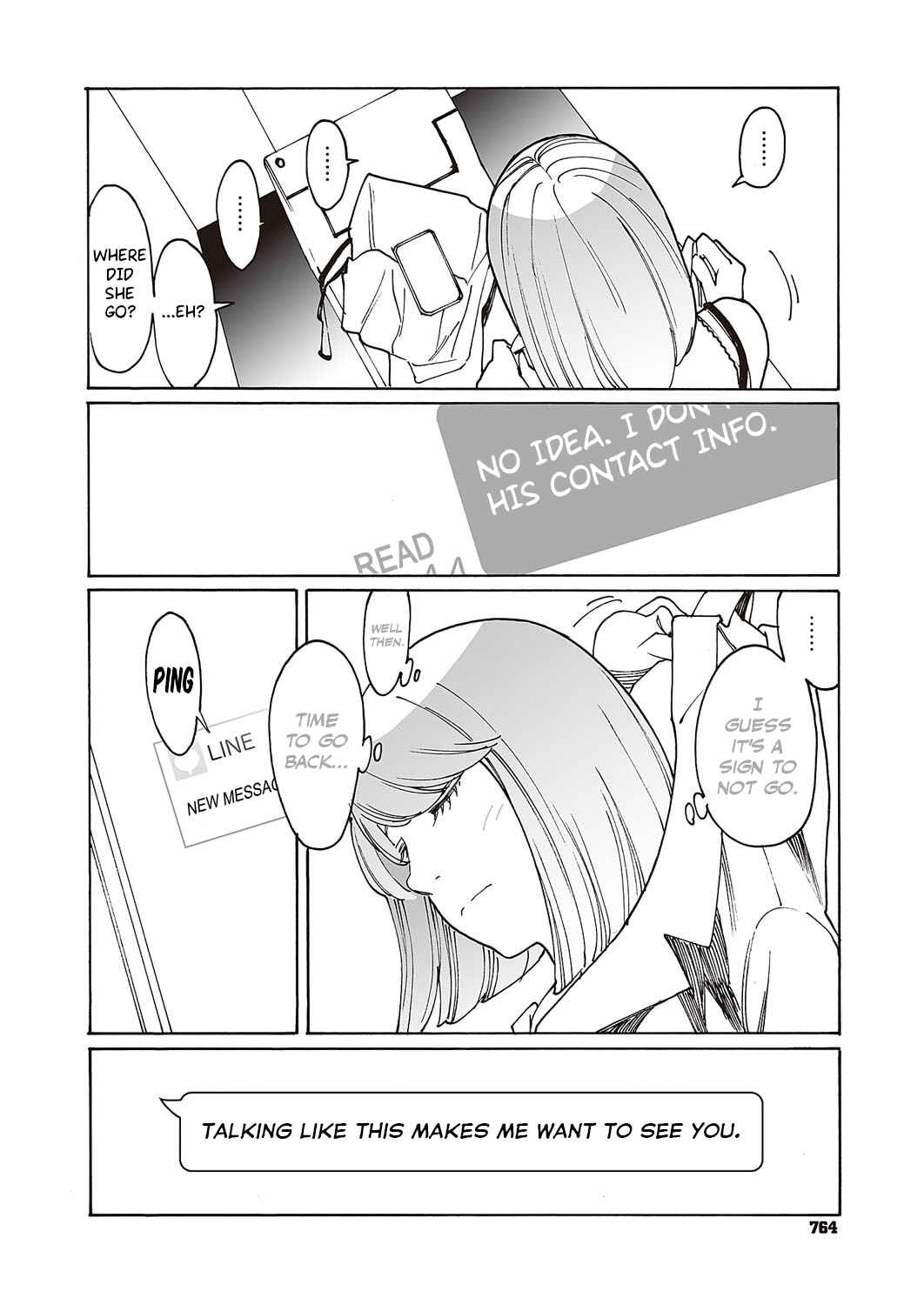 Kyuuyuu to furin shitemita Chapter 1 - Page 25