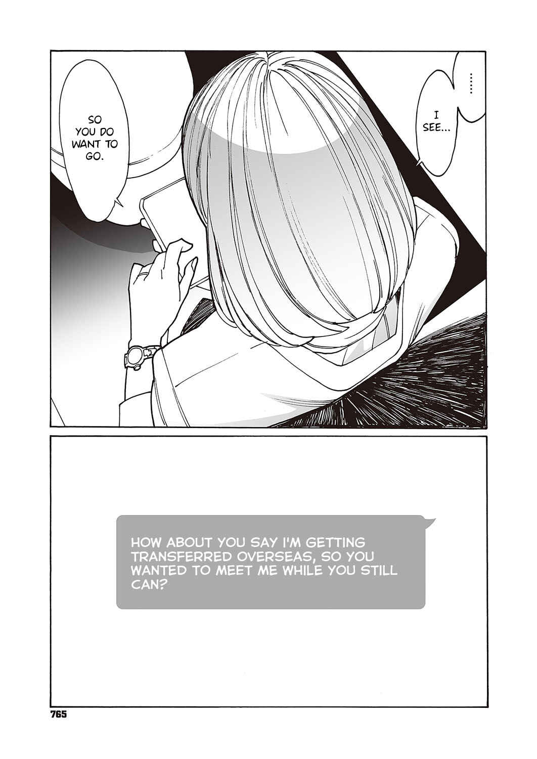 Kyuuyuu to furin shitemita Chapter 1 - Page 26