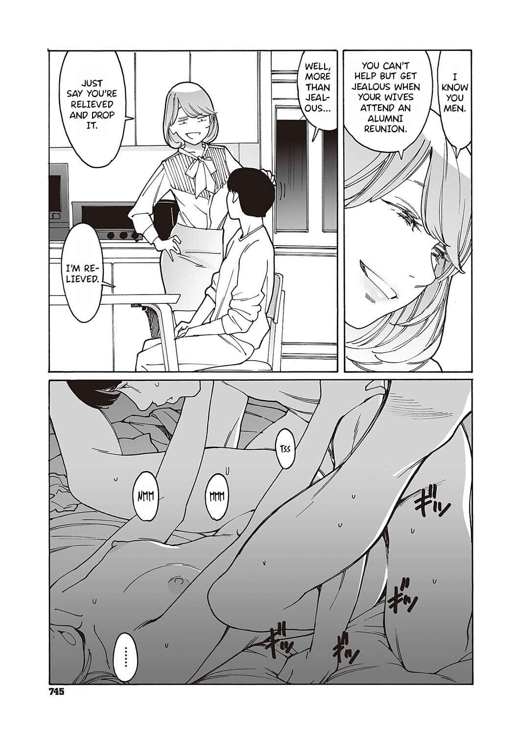 Kyuuyuu to furin shitemita Chapter 1 - Page 7