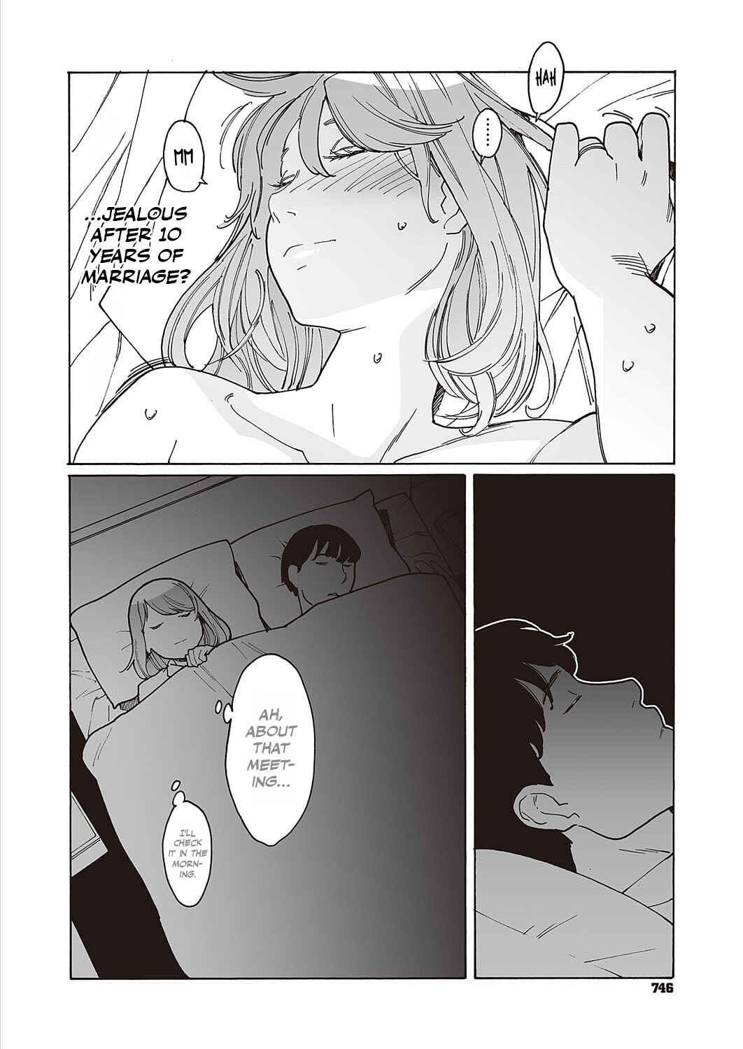 Kyuuyuu to furin shitemita Chapter 1 - Page 8