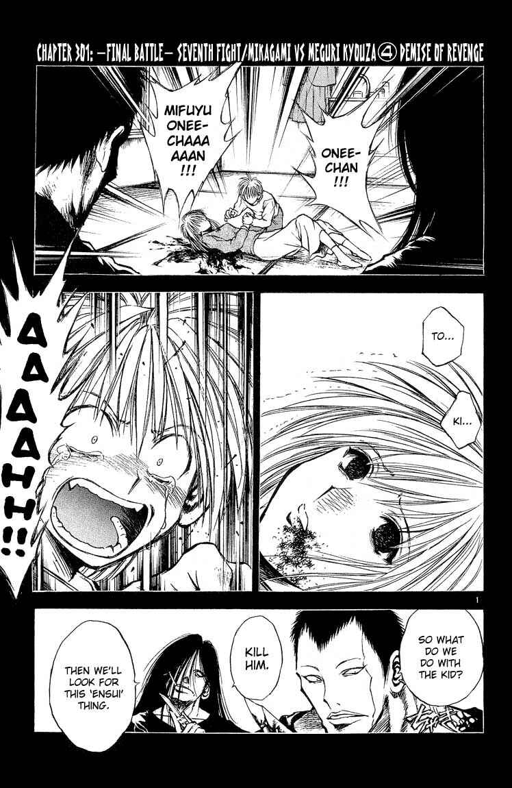 Flame of Recca Chapter 301 - Page 1