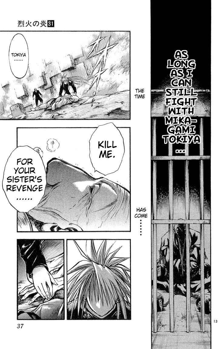 Flame of Recca Chapter 301 - Page 13