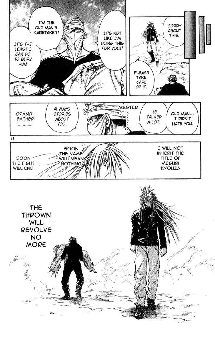 Flame of Recca Chapter 301 - Page 18