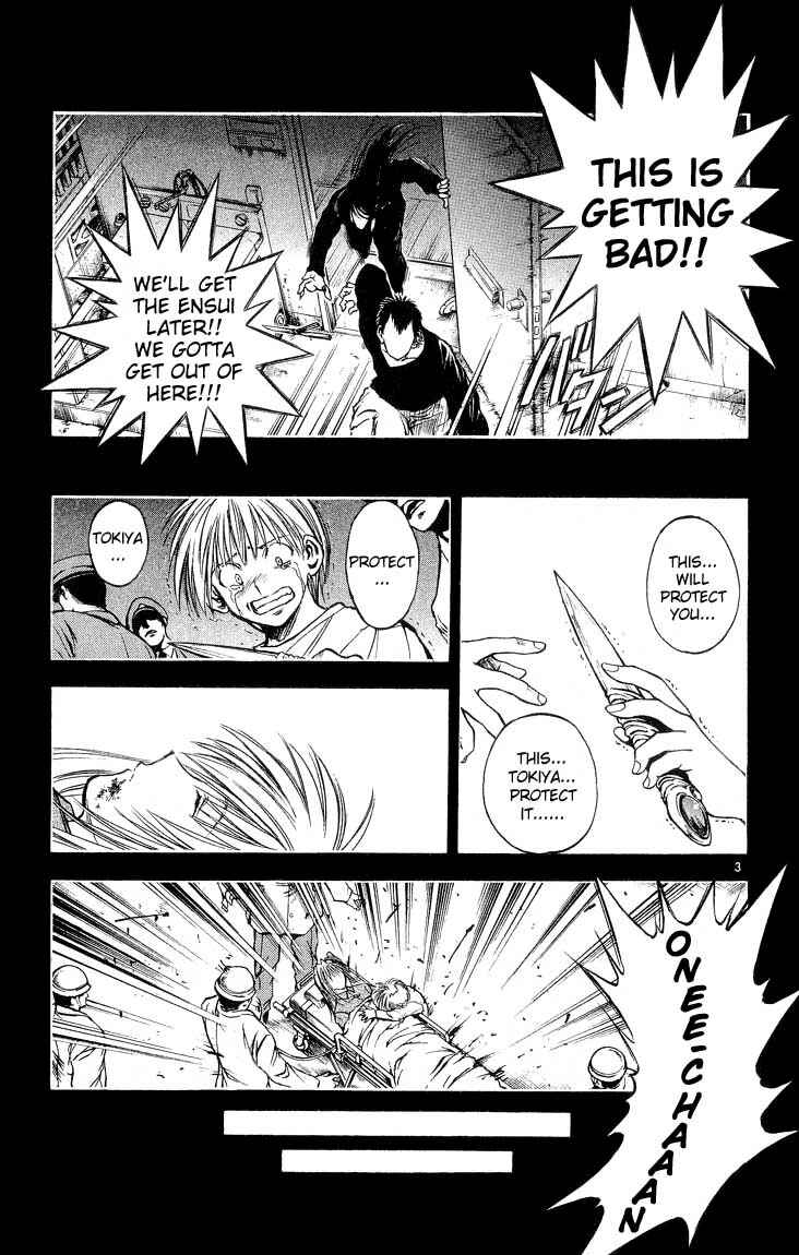 Flame of Recca Chapter 301 - Page 3