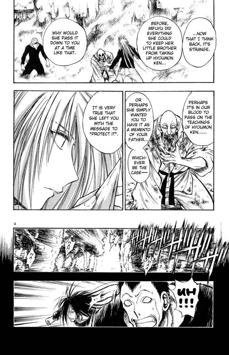 Flame of Recca Chapter 301 - Page 4