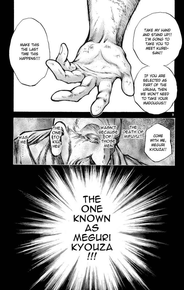 Flame of Recca Chapter 301 - Page 9