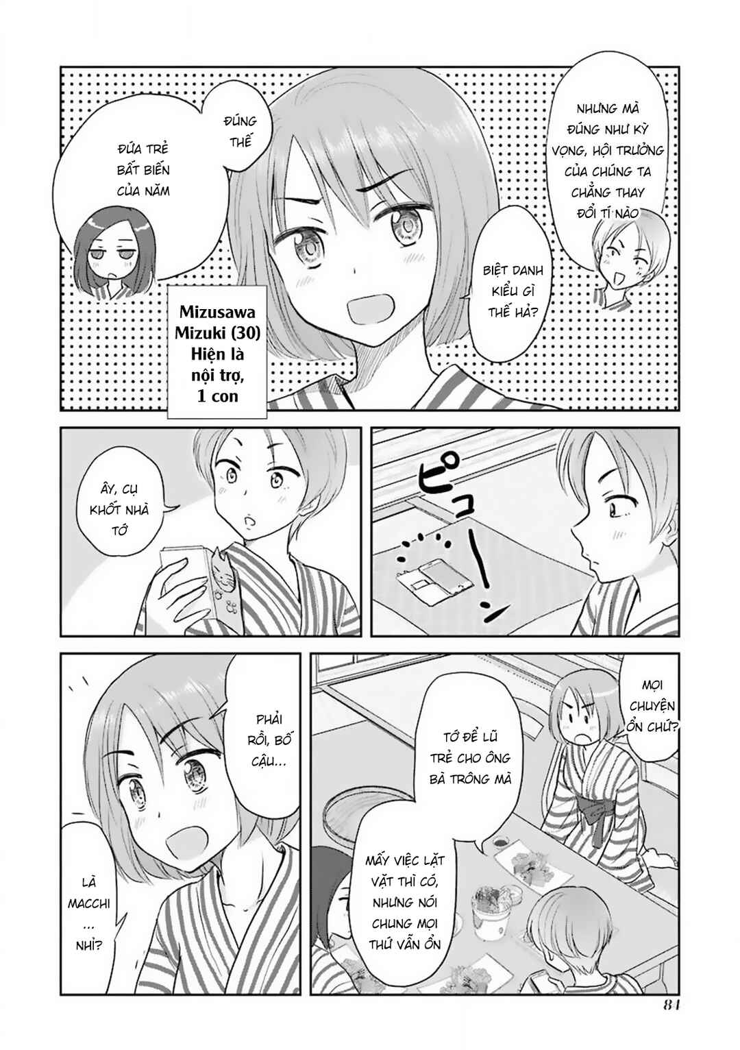 Sannensa Chapter 40 - Page 4