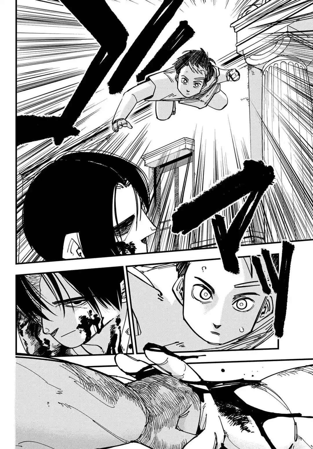 Achilles Chapter 4 - Page 3