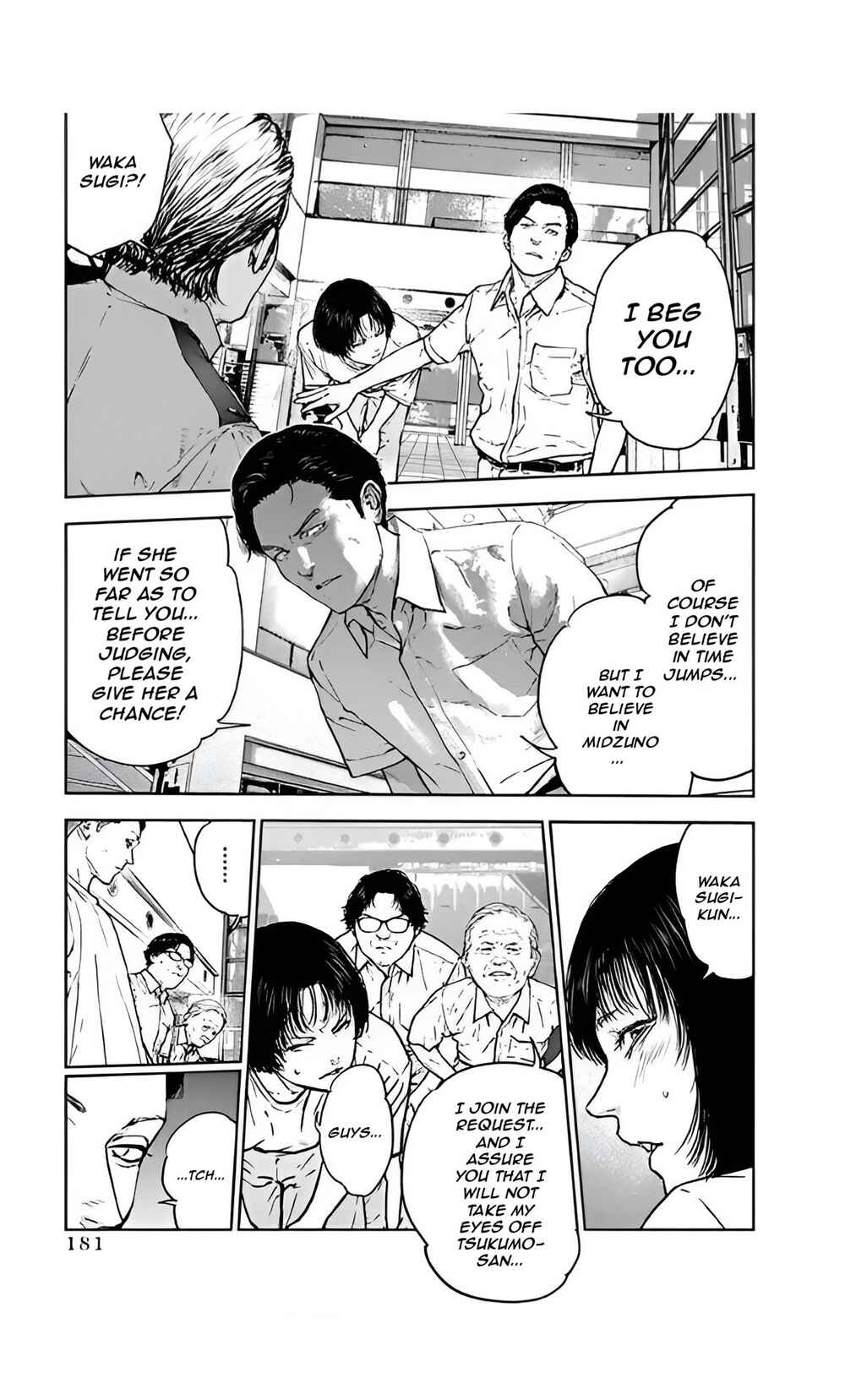Gyakusatsu Happy End Chapter 41 - Page 17