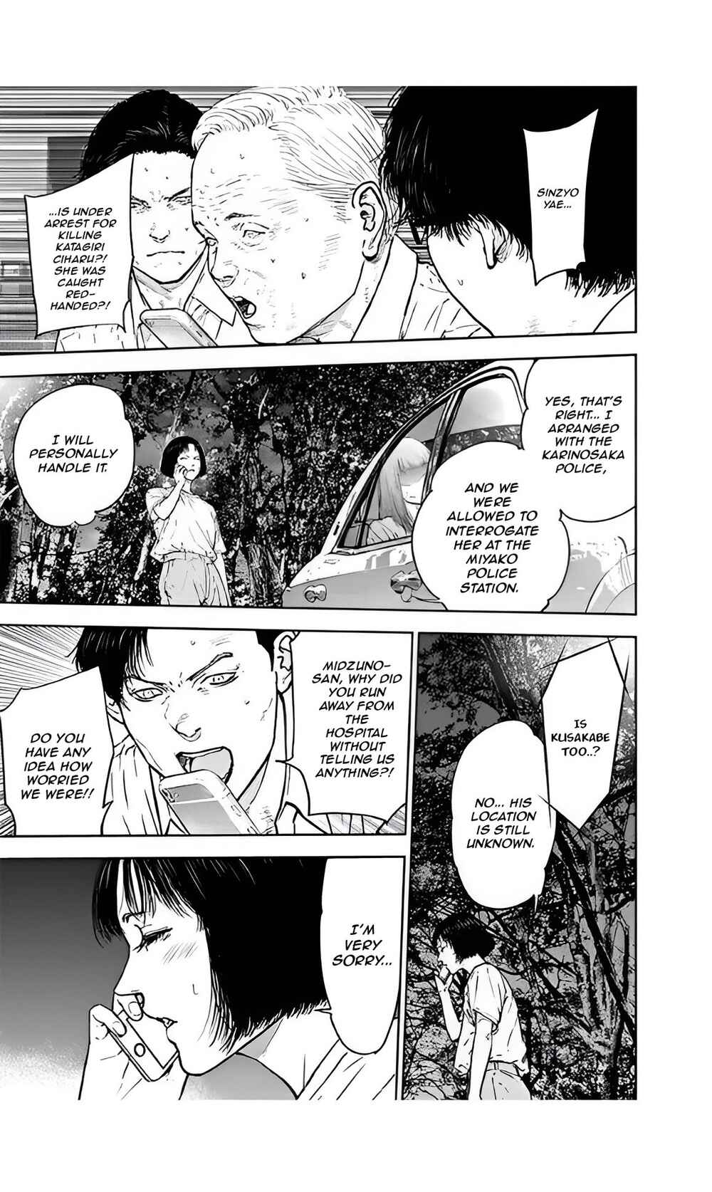 Gyakusatsu Happy End Chapter 41 - Page 5