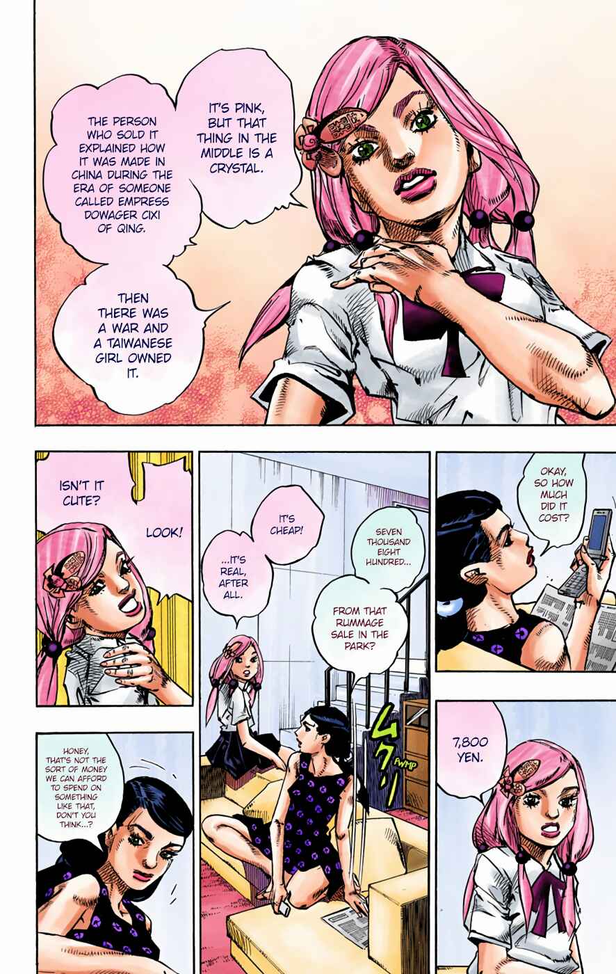 JoJo no Kimyou na Bouken: Part 8 - JoJolion Color-ban Chapter 71 - Page 12