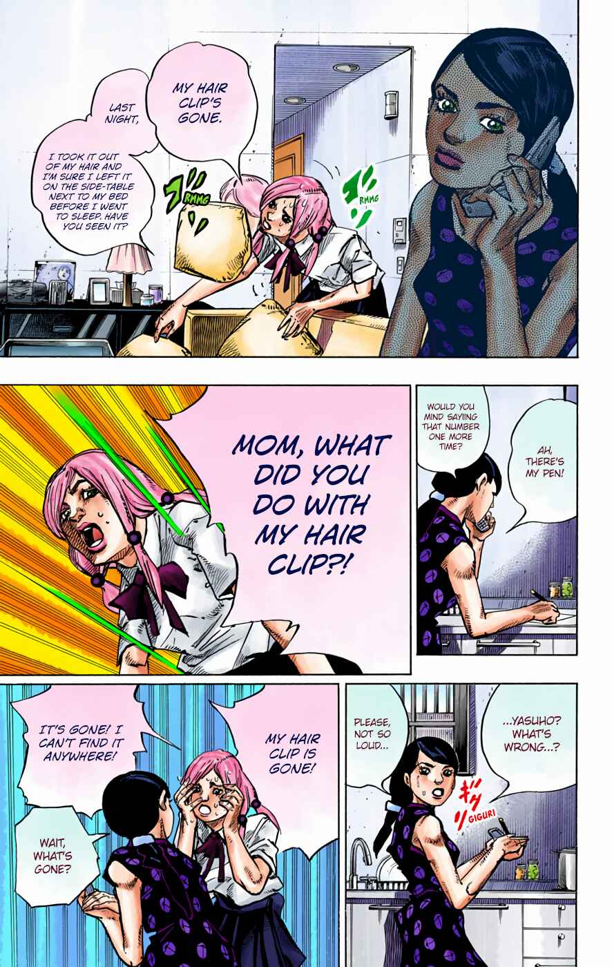 JoJo no Kimyou na Bouken: Part 8 - JoJolion Color-ban Chapter 71 - Page 23