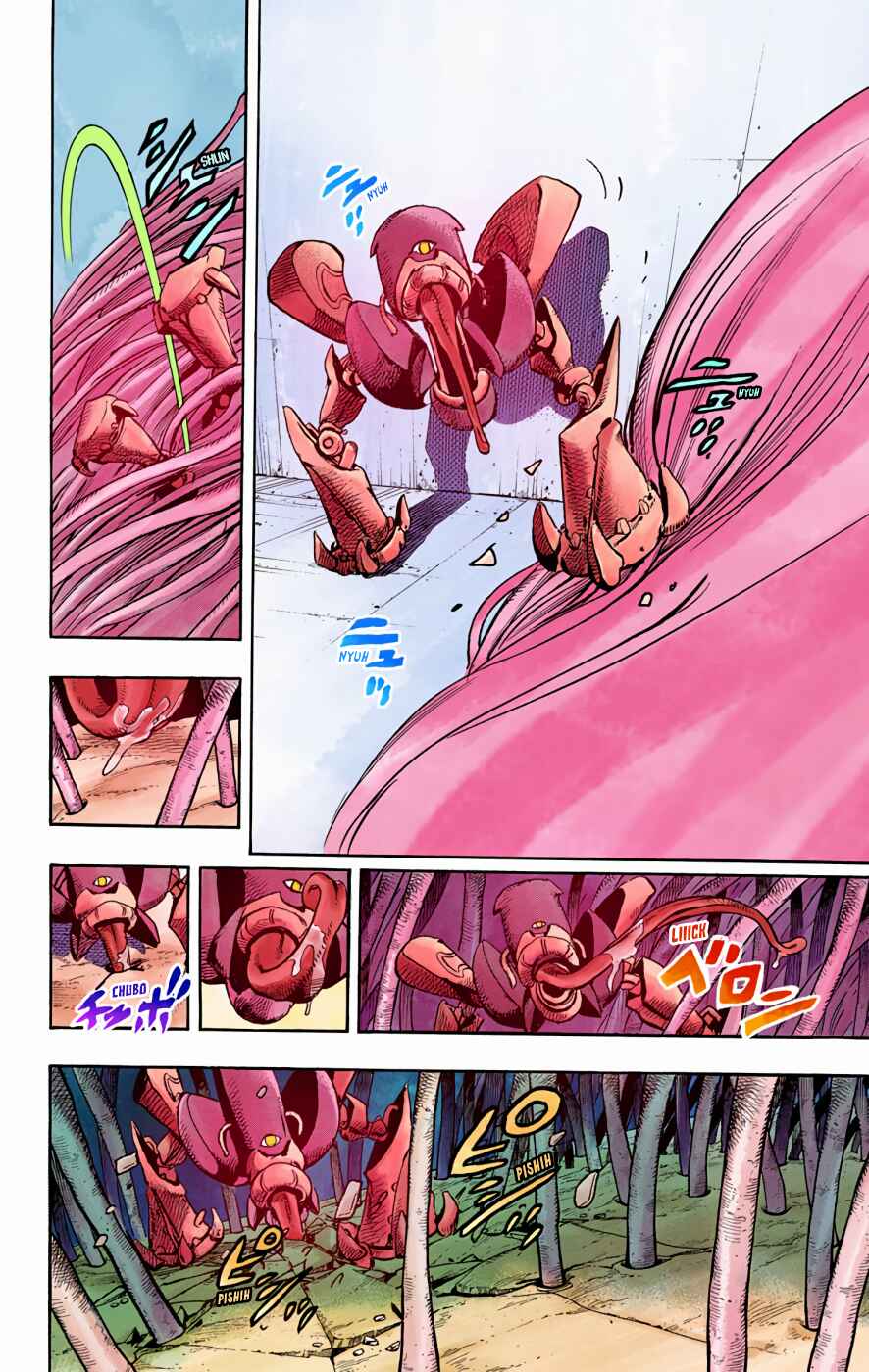 JoJo no Kimyou na Bouken: Part 8 - JoJolion Color-ban Chapter 71 - Page 30