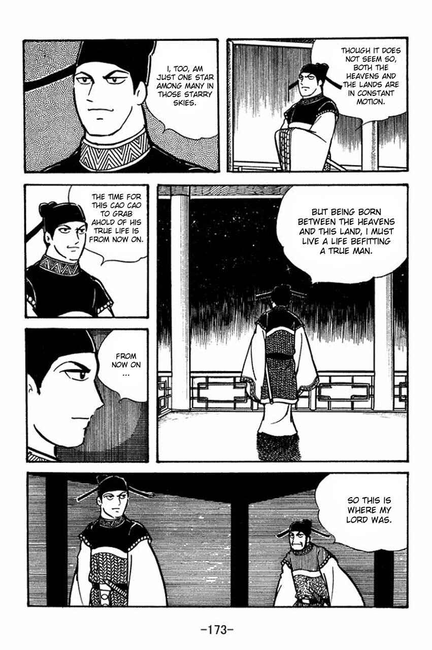 Sangokushi Chapter 49 - Page 10